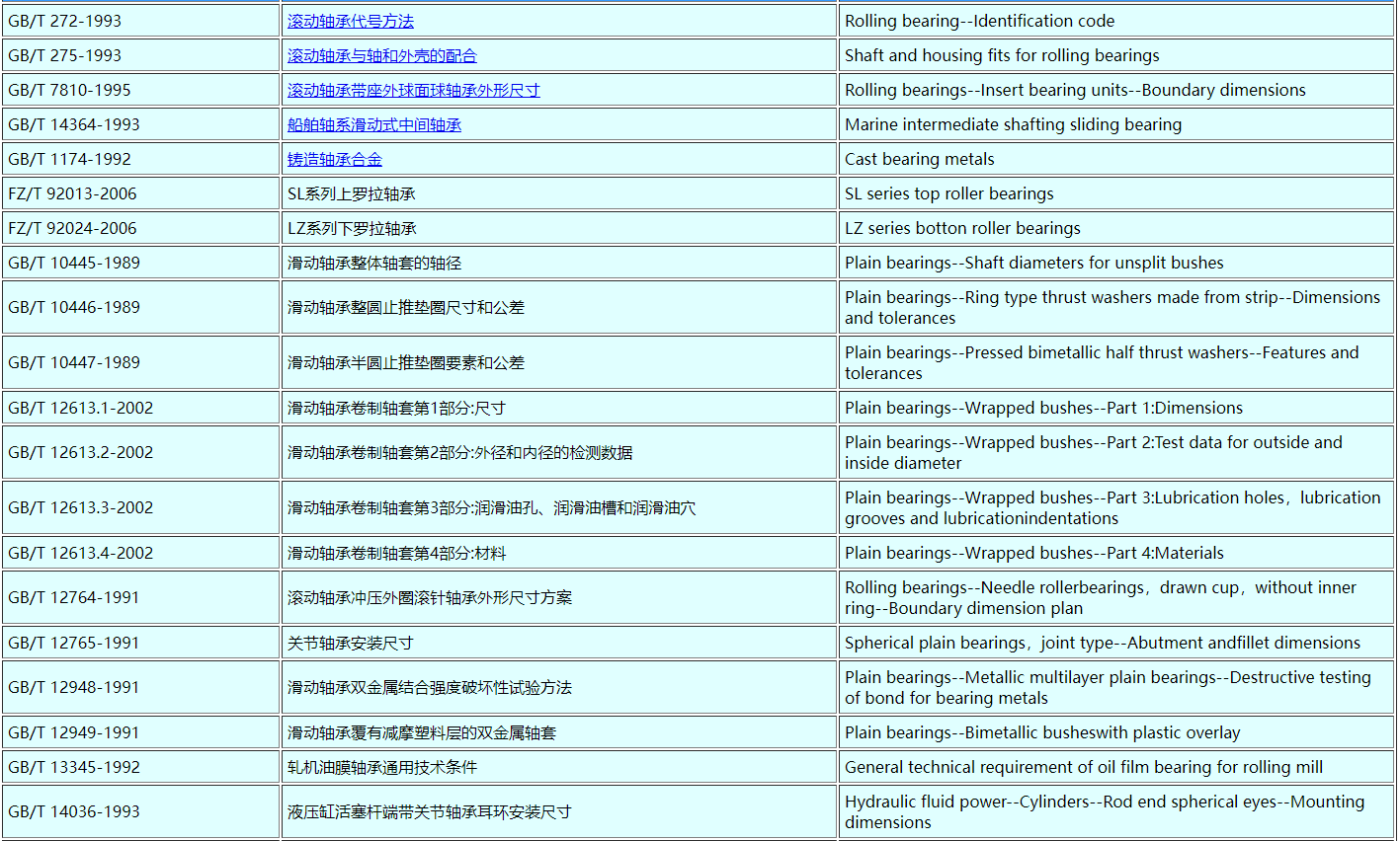 微信Image_20240130133354