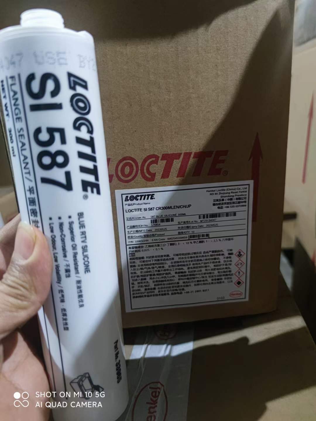 FM30 Loctite SI596 กาวซิลิโคนซิลิโคนสีดำสำหรับวัสดุหน้าแปลน