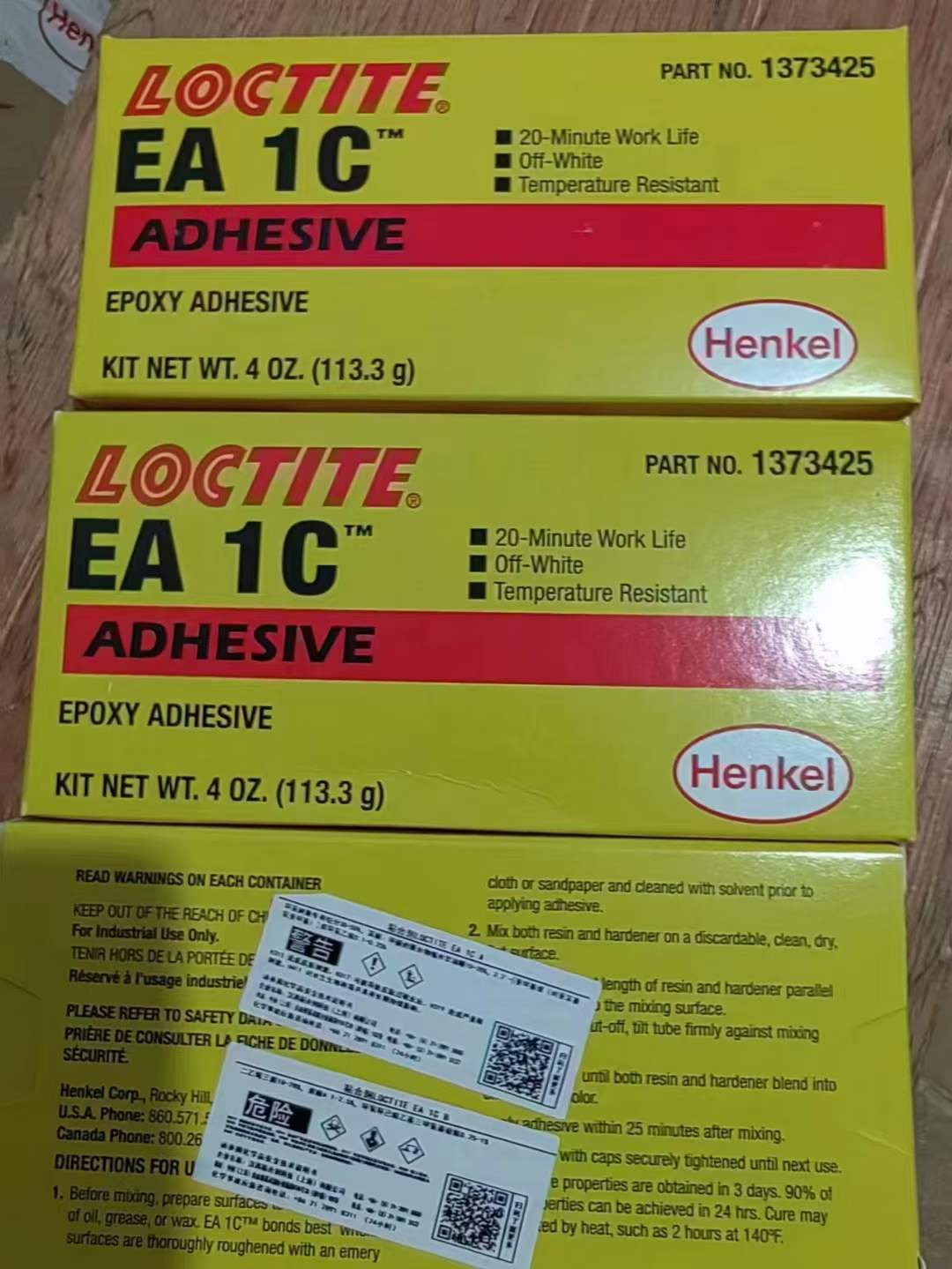 FM20 Loctiter Ea 3430 50ml, 200ml Ea9394 Ea9497 พันธะโครงสร้าง 2 องค์ประกอบอีพ็อกซี่ห้านาที